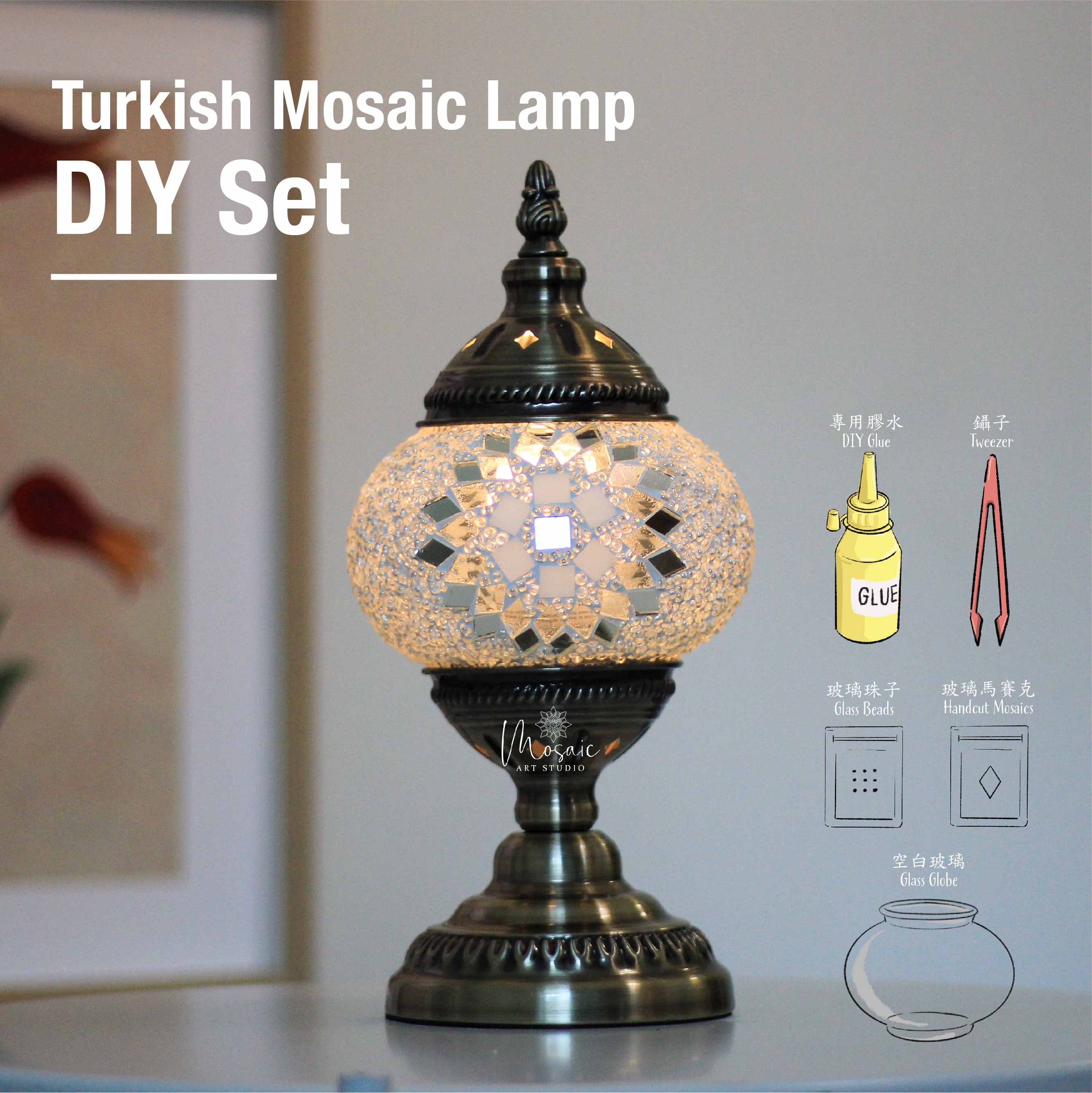 Buy Cotton Castle Turkish Mosaic Lamp DIY Kit Canada | Handmade Mosaic ...